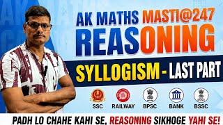 Reasoning Syllogism AKMathsMasti247 SSC Railway BPSC Bank BSSC CompetitiveExam Tricks  Part5