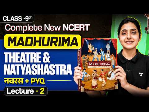Madhurima NCERT Class 9 | Indian Theatre, Natyashastra & Navarasa | Art & Culture for UPSC | L2