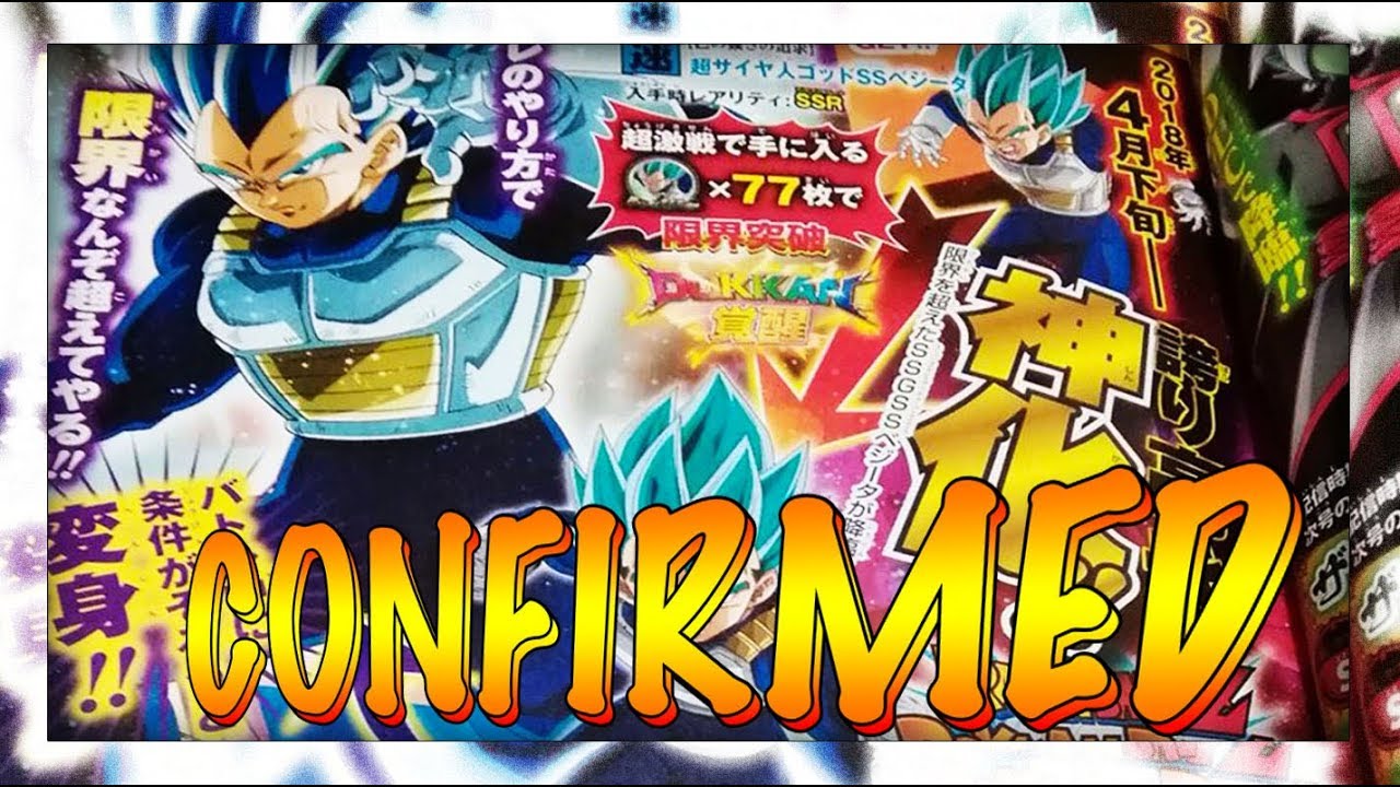 BLUE EVOLUTION VEGETA CONFIRMED FOR DOKKAN | NEW EZA GOKU, GOHAN & GOTEN | DOKKAN BATTLE camera iphone 8 plus apk