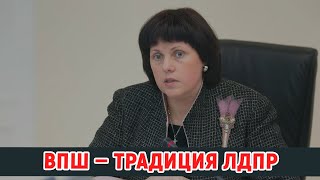 Afanasieva Vpsh Traditsii