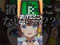 やしきずの術中にはまっていた事に気づいた司賀りこと梢桃音【社築 / にじさんじ切り抜き】