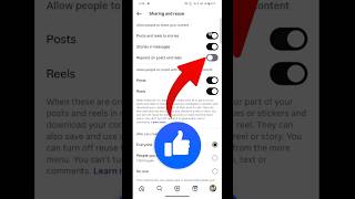 How to Disable Instagram Repost Option | Instagram Me Repost Kaise Band Karen #shorts screenshot 4