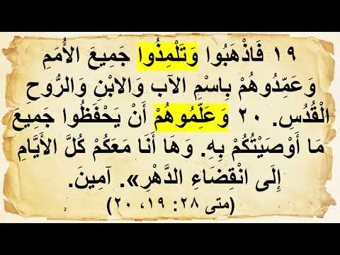 ما هى الحركه الروحية اهم عناصرها تاثيرها ق اسحق لطيف جزء 1