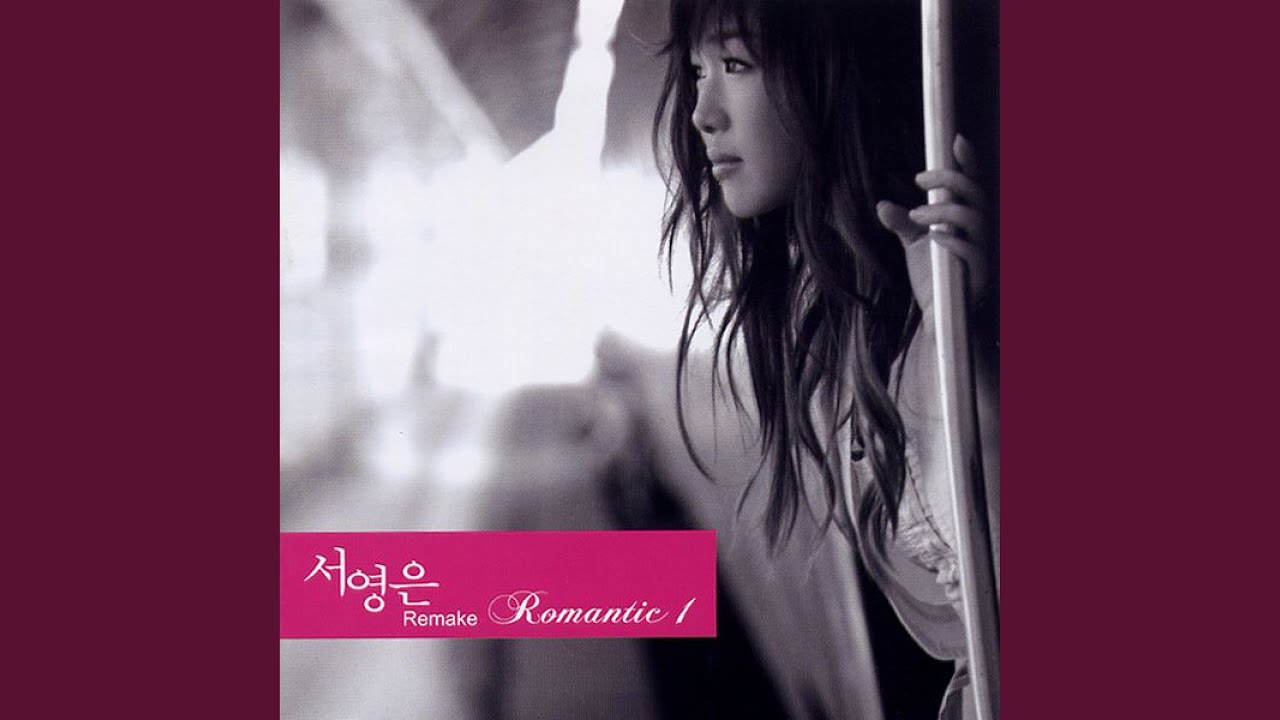 너에게로 또다시