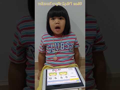 อ่านคำยาก