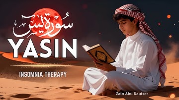 Surah Yaseen (Yasin) سورة يس | Ultimate Relaxing Quran Will Touch Your Heart إن شاء الله