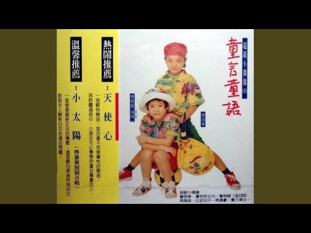Sleduj 快樂星期舞 na YouTube