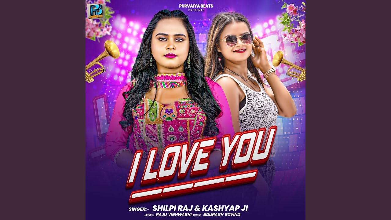 I Love You (Preview) - YouTube