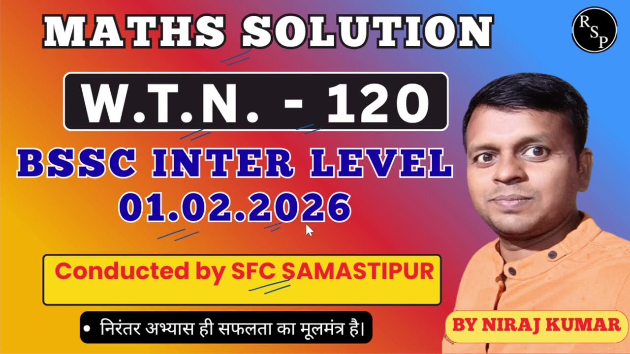 WTN - 120 | 01.02.2026 | BSSC SFC Samastipur | Maths Solution #maths #bssc #sfc @Raj Success Path