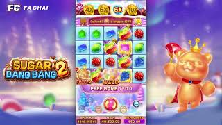 SUGAR BANG BANG 2 - TV CM.1