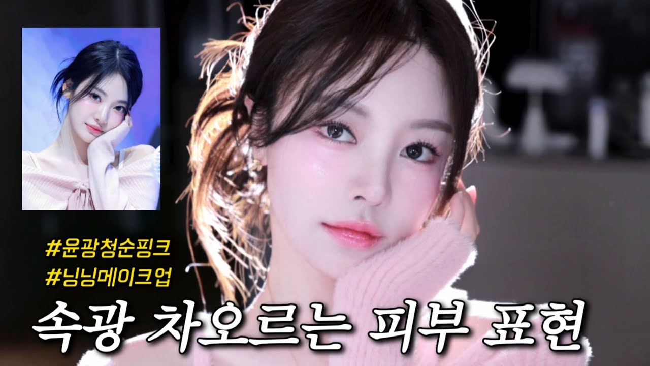 YouTube thumbnail, 조효진 Hyojin Cho