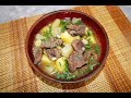 Тушеная картошка с мясом. Вкусно готовим мясо марала.