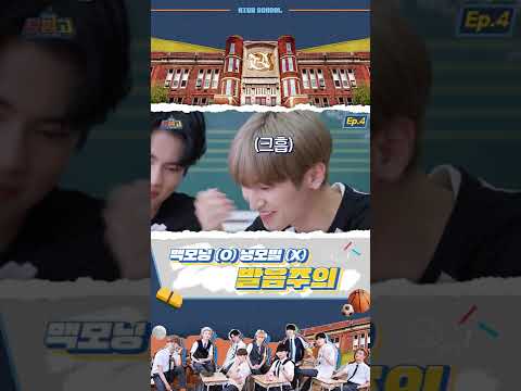 TO1(티오원) | 냉모밀인줄 알고 시켰는데 맥모닝이 왔어요.. #명문툐원고 #TO1_HighSchool #RENTA #렌타 #TO1 #티오원