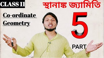 Co-ordinate Geometry Class 11 (Part 5) দ্বিমাত্রিক স্থানাঙ্ক জ্যামিতি  SN Dey #ischool