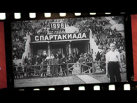 Школфильм. 'Физкультура и спорт' 1983 год. (немецкий язык)