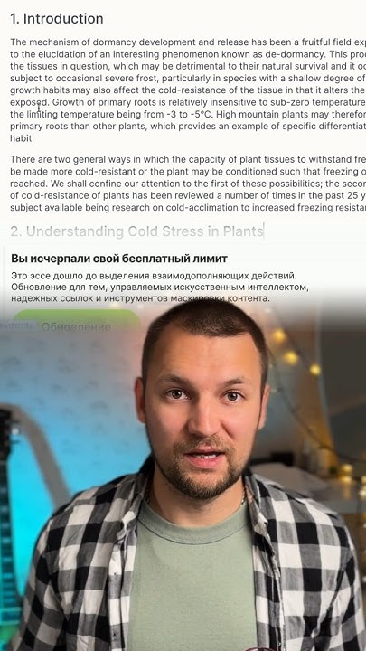 Нейросеть напишет диплом и проверит на плагиат - YouTube