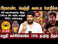 🔴கடகம்-எழுத்து வச்சுக்கோங்க 100% நடந்தே தீரும் | Kadagam Rasi Palan | Cancer Horoscope 2026