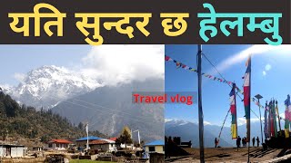 सुन्दर हेलम्बु, सिन्धुपाल्चोक  Travelling In Helambu , Nepal (Part 1)