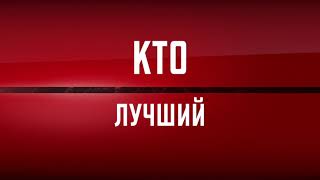 Трейлер Битва пылесосов KITFORT KT509 KT525