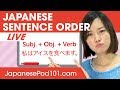 How to Make Japanese Phrases? Sentence Order | Basic Japanese Phrases