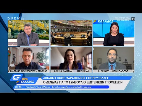 Στην Κύπρο σήμερα ο Δένδιας: Συντονίζονται Αθήνα - Λευκωσία | Ώρα Ελλάδος 16/11/2021 | OPEN TV