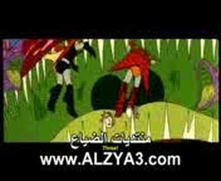 جرانديزر و مزنجر