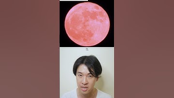 Our Moon Is Starting To Change Color