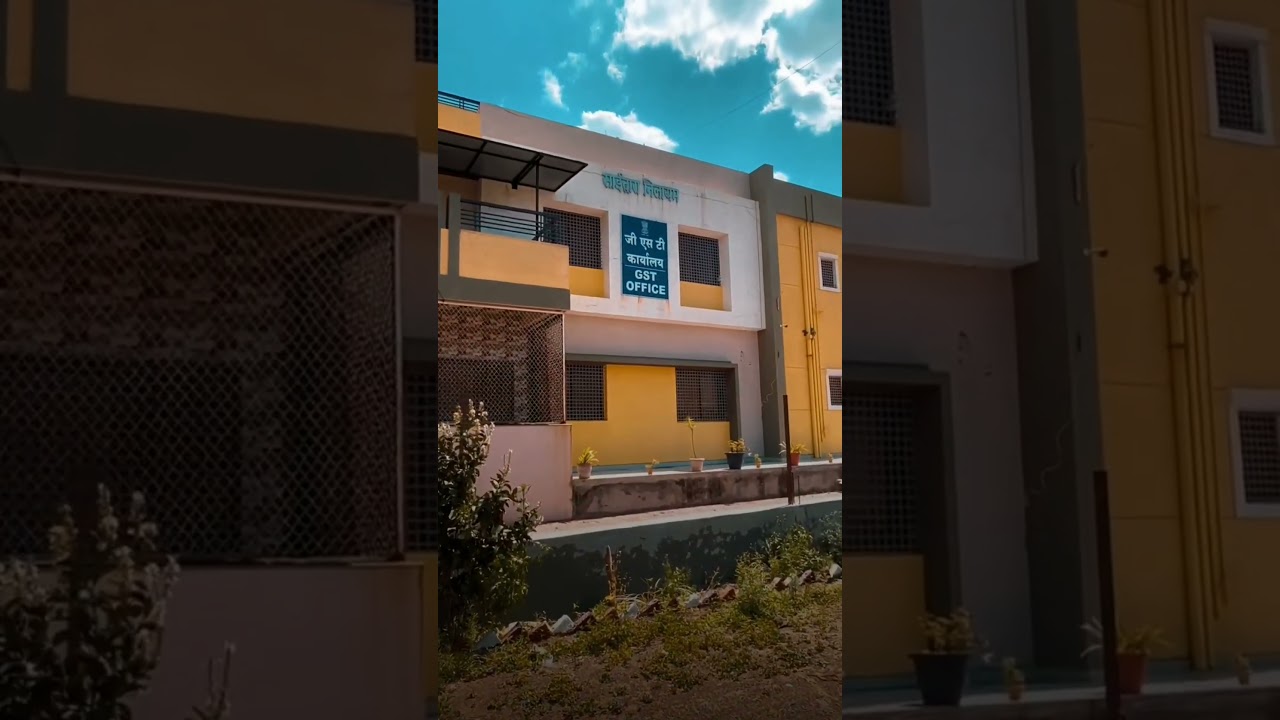 GST Office 