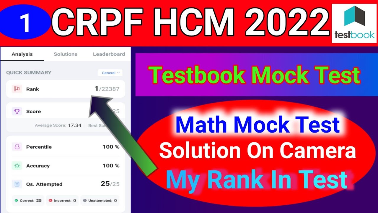 Testbook Crpf HCM 2022 Math Mock Test Solution 25 25 Math testbook-crpf-hcm-2022-math-mock-test-solution-25-25-math