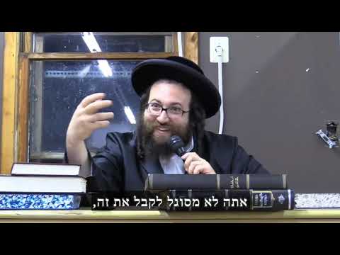 חינוך ילדים – הרב יואל ראטה שליט"א