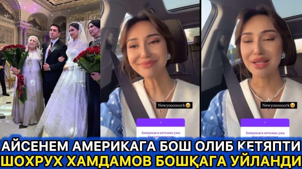 АЙСЕНЕМ ДОД ДЕБ ЙИҒЛАБ ЮБОРАЙ ДЕДИ ХИЙОНАТГА ЧИДОЛМАДИ