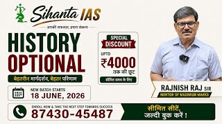Class -42 | भक्ति आंदोलन (Bhakti Movement) | History Optional Complete Lecture | Rajnish Raj