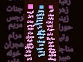الي ماكتبت اسمو خلي يكتب اسمه في التع mp3