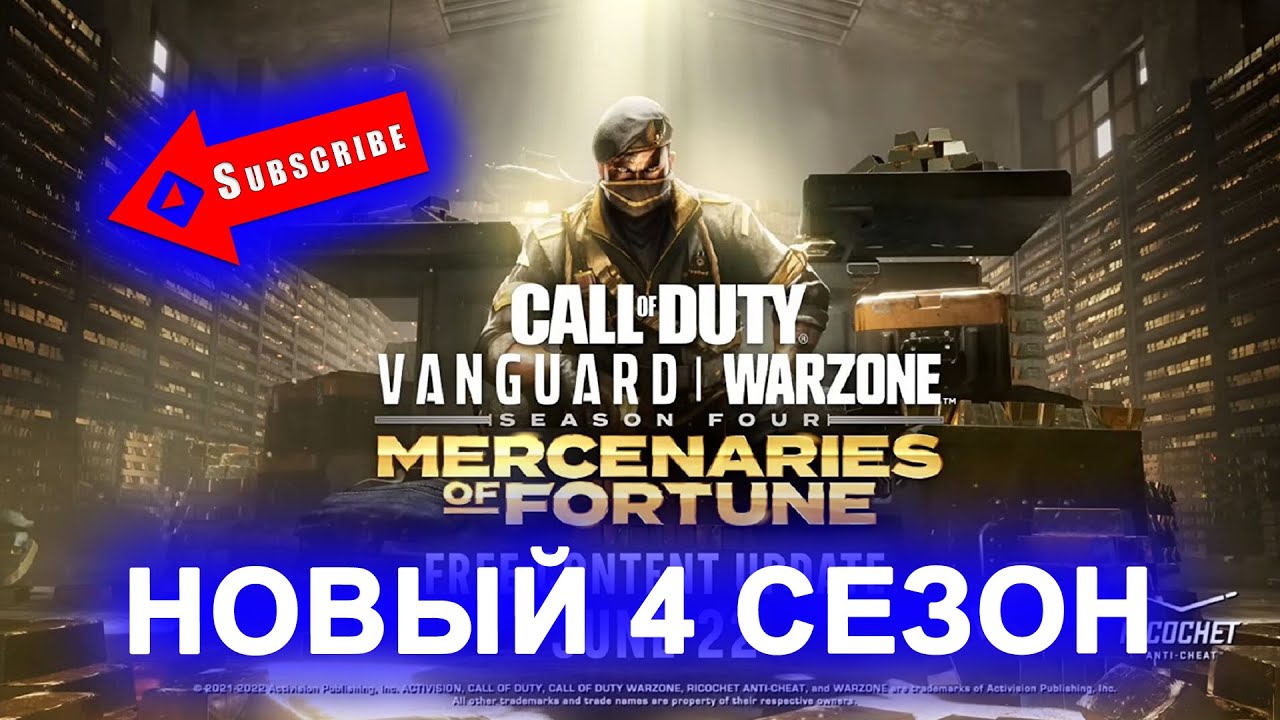 НОВЫЙ 4 СЕЗОН | НОВАЯ КАРТА FORTUNE'S KEEP | CALL OF DUTY VANGUARD | WARZONE | ИГРАЮ НА ГЕЙМПАДЕ