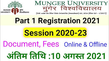 Munger University Part 1 Registration 2020-23 | munger university part 1 registration form 2021