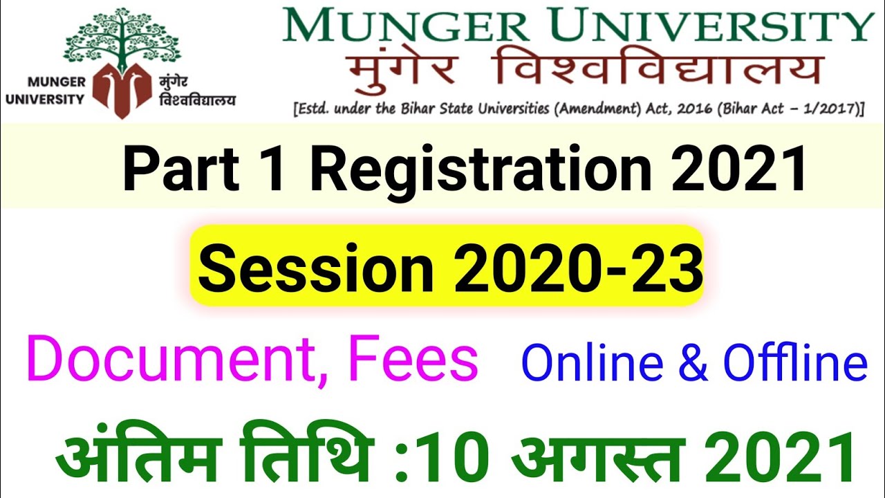 Munger University Part 1 Registration 2020-23 | munger university part 1 registration form 2021