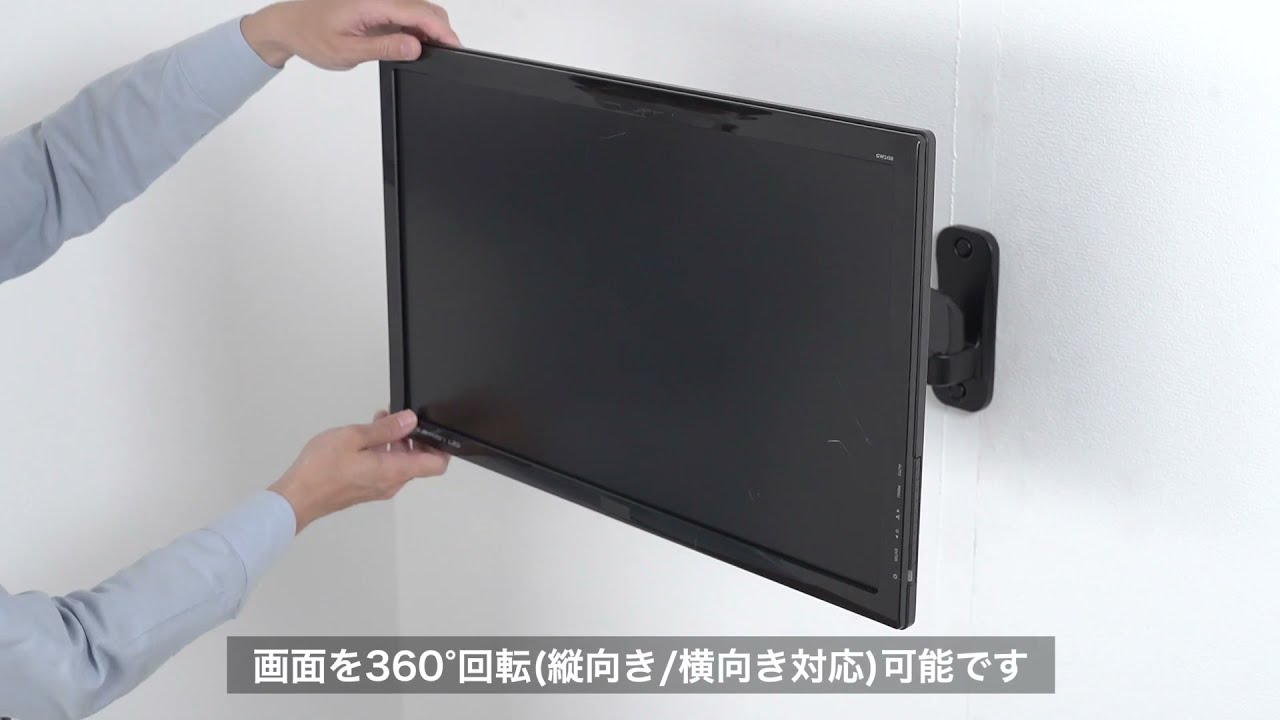 壁面モニターアーム（取付・固定・ガスシリンダー式・ガススプリング式