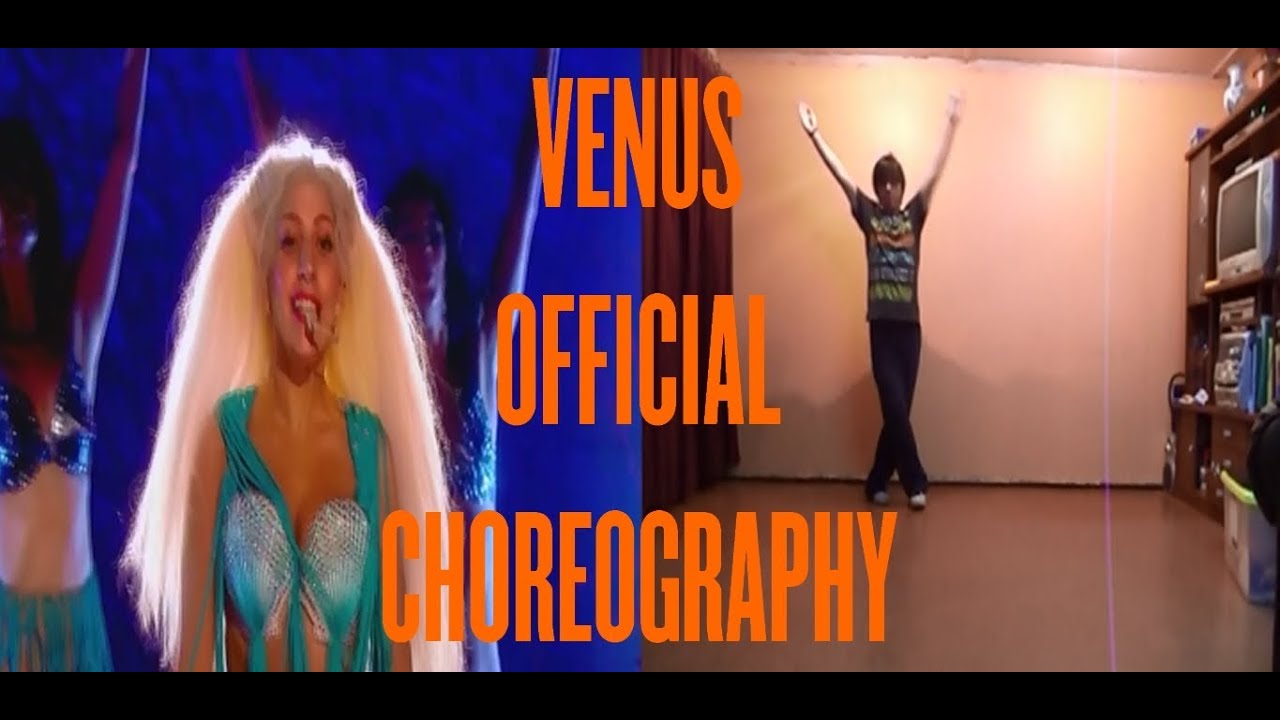 Lady Gaga | Venus Choreography (OFFICIAL) | @CiscoEsteban