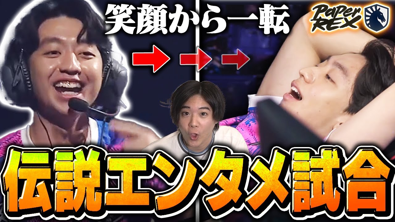 【一体何が…!?】ノリノリのPRX雰囲気から一転..まさかの展開に!!【PRXvsTL】【VCT 2025 - Masters Toronto 2025】