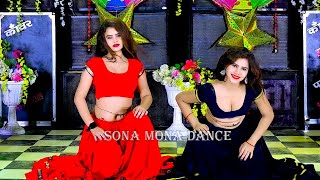 Dont Touch My Kamariya Rang Rasiya Sona Mona Dance Ranjeet Gurjar