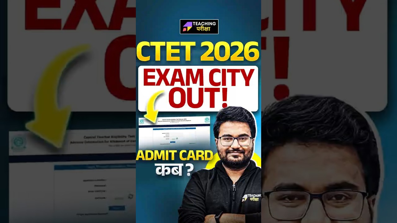 CTET Feb 2026 Admit Card & Exam City | Complete Update | CTET Admit Card 2026 by Danish Sir