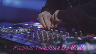 Разрыв танцпола Dj V&V треком Цунами в Спицыно 13.06.2015.