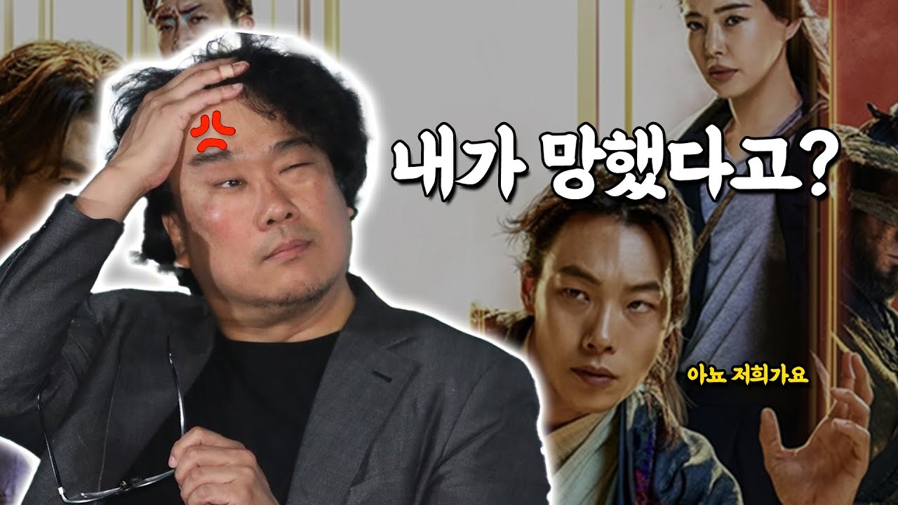 한국의 SF영화들은 대체 왜 계속 망하는 걸까?