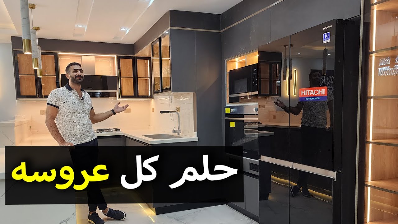 تصميم مطبخ صغير بديكور رائع و ألإضل أستغلال للمساحات best kitchen design 2025