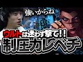 この動画を見ればフェイドのウルトの使い方が分かります【VALORANT】