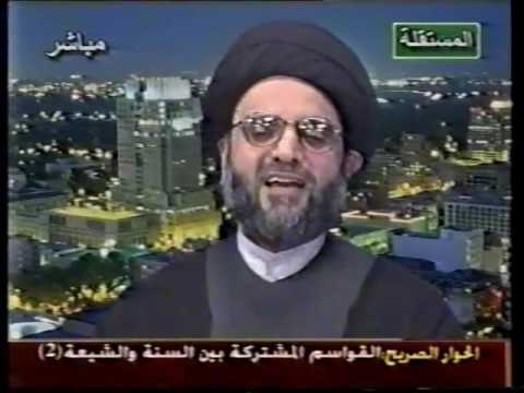 القواسم المشتركة بين السنة والشيعة2 جزء2