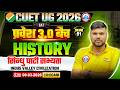 CUET 2026 History Indus Valley Civilization | सिंधु घाटी सभ्यता | Demo 1 | CUET UG 2026 | प्रवेश 3.0