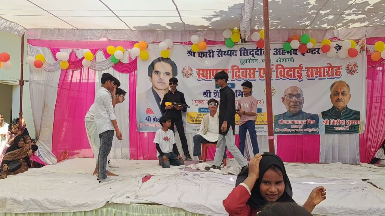 Phir Hera pheri comedy #school program by Qamar alam