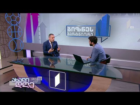 სოფლის განვითარების ათწლიანი გეგმა