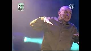 картинка: НОМ и Михаил Елизаров - Парный прогон